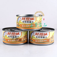 Century鮮得味金槍魚罐頭 進口塊狀吞拿魚壽司沙拉 老包裝油浸180g*3罐