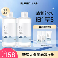 柔恩萊 韓國ROUND LAB獨(dú)島水乳套裝學(xué)生爽膚水乳液敏肌護(hù)膚品水乳兩件套 獨(dú)島水200ml+乳200ml