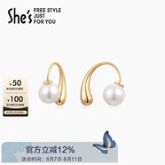 She's茜子輕簡(jiǎn)百搭時(shí)尚水滴形耳釘簡(jiǎn)約耳飾耳墜女生日禮物送女友