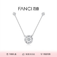 Fanci范琦 三秒心動(dòng)銀項鏈女鎖骨鏈生日高級感禮物送女友