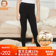 恒源祥兒童羊毛褲大童加厚保暖褲純羊毛100%羊毛 黑色-女童常規 110
