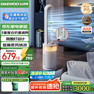 大宇（DAEWOO）【國(guó)家補(bǔ)貼】母嬰級(jí)無葉風(fēng)扇小海豚電風(fēng)扇凈化直流變頻輕音包裹風(fēng)感氛圍燈落地扇 AM08S