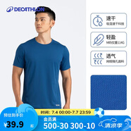 迪卡儂速干t恤男夏季半袖寬松透氣海洋藍L-4391374