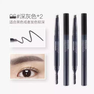 菲詩小鋪（THE FACE SHOP）菲詩小鋪韓國眉筆棕色灰黑雙頭2號34自動防水防汗持久顯色立體不 2-筆06深灰色適合黑色發(fā)色