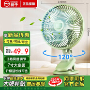 揚(yáng)子夾子風(fēng)扇電風(fēng)扇宿舍風(fēng)扇夾式2025新款辦公室夾扇小型搖頭大風(fēng)力桌面風(fēng)扇迷你臺式輕音便攜式床頭 5葉綠色+3米遙控定時線【左右搖頭】