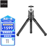 捷信（GITZO）Mini GKTBB1迷你碳纖維三腳架套裝微單反相機(jī)便攜爬樓桌面口袋微拍適用于徠卡哈蘇旁軸相機(jī)三角架 GKTBC1銀色版云臺套裝+MCPIXI手機(jī)夾