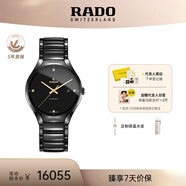 雷達(dá)（RADO）瑞士手表真系列男士陶瓷情侶機(jī)械表商務(wù)百搭畢業(yè)禮物