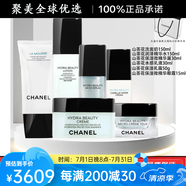 香奈兒正品山茶花系列套裝洗面奶凈膚潔面補(bǔ)水保濕 6件(潔面+水+霜+乳+精華+眼霜