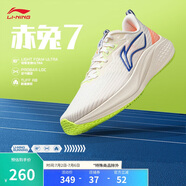 李寧赤兔7丨跑步鞋網(wǎng)面透氣男鞋24秋季專(zhuān)業(yè)跑鞋競速運動(dòng)鞋ARPU003