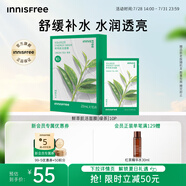 悅詩(shī)風(fēng)吟（Innisfree）鮮萃肌活面膜[綠茶]10片保濕補(bǔ)水舒緩修護(hù)提亮改善暗沉
