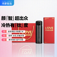 華為智選鴻蒙智選哈爾斯保溫杯智能彈蓋杯子450ml男女士學(xué)生七夕伴手禮