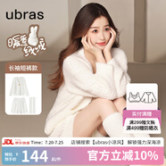 ubras【虞書欣同款】兔絨絨開襟家居服套裝厚款女加絨睡衣冬季女 【長(zhǎng)袖短褲套裝】純白色 M