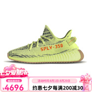 阿迪達斯 （adidas）兄弟體育  Yeezy 350 V2 Boost 黃斑馬 椰子 跑鞋 B37572 B37572【現貨】 37