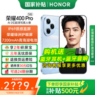 榮耀400 Pro 【國家補貼】新品5G手機  AI 2億超清寫真人像 7200mAh青海湖大電池 榮耀400Pro 手機榮耀 海風藍 16GB+512GB【2年碎屏險】 官方標配
