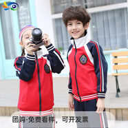 幼兒園園春裝長(cháng)袖長(cháng)褲兩件套小學(xué)生校服運動(dòng)套裝兒童英倫班服合唱服定制班服 紅色套裝 130cm(130碼高1.2-1.3米穿)