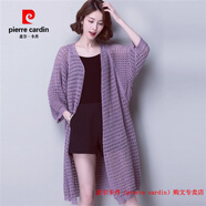 皮爾卡丹（pierre cardin）夏裝大碼外搭開衫女寬松中長款夏季鏤空針織衫薄款毛衣 大款外套 香芋紫 4XL 建議155-165斤