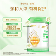 惠氏（Wyeth）升級(jí)有機(jī) 愛爾蘭進(jìn)口 嬰兒奶粉1段0-6月850g/罐 