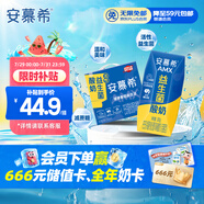 伊利安慕?；钚砸嫔厮崮?00g*12盒  禮盒裝 利樂鉆包裝  