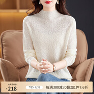 ZXEGI時尚秋冬季羊毛衫女套頭羊毛立領淑女品質打底毛衣 米色 L