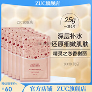 浪漫香榭麗【官方店】浪漫香榭麗美白祛斑霜套裝 2件套更名精靈之戀香榭麗淡 香榭麗蝸牛玻尿酸保濕面膜6p/盒