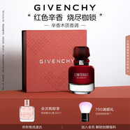 紀(jì)梵希（Givenchy）心無禁忌迷紅香水禮盒35ml辛香木質(zhì)香花香七夕情人節(jié)禮物女送老婆