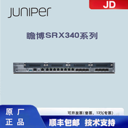 瞻博SRX340-SYS-JB路由