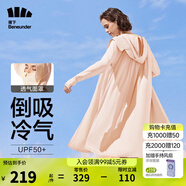 蕉下（beneunder）防曬衣女防紫外線(xiàn)夏季薄款防曬服女士披肩服短外套 紅粉色/升級長(cháng)款