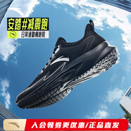 安踏男鞋黑色跑鞋輕質(zhì)舒適透氣男2025夏季新款減震防滑耐磨運(yùn)動(dòng)鞋子 黑-4 39
