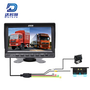 達若特貨車(chē)行車(chē)記錄儀倒車(chē)雷達一體雙攝記錄儀Z610