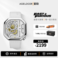愛(ài)勒  AGELOCER【速度與激情官方聯(lián)名】賽車表男士手表機(jī)械表送男友生日禮物  5819A10-R白色