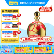 國窖1573【送禮宴請】官方 封藏大典紀(jì)念酒 濃香型 白酒 春釀 55度 1L 1壇 金狗佑財(cái)A款