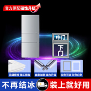 適用海爾卡薩帝冰箱密封膠條BCD346WDSS WSCV WDCA WSL原裝正品 BCD-346WDSS中門＋下門封條(原廠