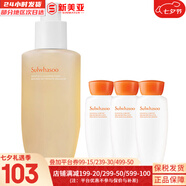 雪花秀（SULWHASOO）套盒滋陰滋盈水乳人參臻秀臻雪套裝女護膚品禮盒滋潤平衡保濕補水 順行柔和洗面奶200+滋盈乳液中樣3瓶