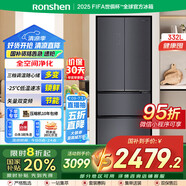 容聲（Ronshen）332升法式多門玻璃面板全空間保鮮一級(jí)能效變頻風(fēng)冷無(wú)霜大容量家用電冰箱商場(chǎng)同款BCD-332WKM1MPC
