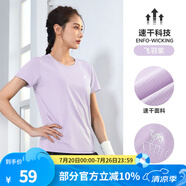 駱駝（CAMEL）運(yùn)動(dòng)T恤透氣健身衣跑步體恤寬松速干衣短袖上衣夏 J0S1V6926-1飛羽紫 M