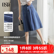 歐莎（OSA）藍色牛仔半身裙女春秋2025年新款高腰遮胯顯瘦a字裙子中長款薄 淺牛仔藍B XL