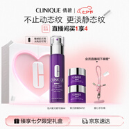 倩碧肽A紫光精華30mlA醇抗皺敏感肌七夕情人節禮物【效期26年9月】