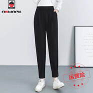 AEMAPE休閑哈倫褲女士2025春秋冬季新款蘿卜小個子衛(wèi)褲顯瘦運動褲子 黑色 春秋 L _建議105-119斤