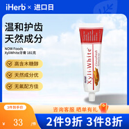 NOW Foods Solutions，XyliWhite，牙膏凝膠，印楝和茶樹，薄荷味 1盎司椰子油和薄荷