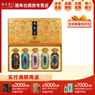 釣魚臺(tái)珍品一號(hào) 琺瑯彩 粉彩 釣魚臺(tái)醬香型白酒53度純糧食酒節(jié)日酒水禮 53度 100mL 5瓶 （禮盒裝）