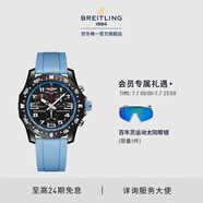 百年靈（BREITLING）【新品】ENDURANCE專業(yè)耐力運動男女表38多色瑞士手表 天藍色