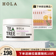 赫拉赫拉控油凈膚泥膜135g