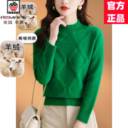 AEMAPE高端大牌半高領(lǐng)羊毛品質(zhì)針織衫女士2025春秋冬新款百搭羊絨毛衣 綠色 M [95-110斤]