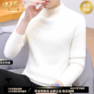 MHEF品質(zhì)雪貂絨半高領(lǐng)毛衣男士修身打底衫加絨加厚保暖針織衫純色線(xiàn)衣 米白色 M