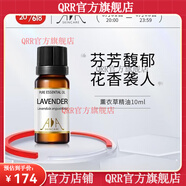 AA SKINCARE【官方】AA SKINCARE英國(guó)ABC美白精華12煙酰胺精華液提亮膚 薰衣草精油10ml淡化痘印