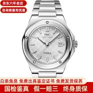 【二手99新】萬(wàn)國（IWC）男表工程師系列杰羅尊達大師設計款網(wǎng)格vip二手奢侈品腕表手表回收 24年全套IW328902 40mm雪山白