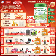 伊利金領(lǐng)冠塞納牧【首款HMOs】有機(jī)A2奶粉2段(6-12個(gè)月)800g