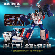 變形金剛（TRANSFORMERS）兒童男孩玩具車模型禮物電影大師級MPG14S神彈禮盒套裝G2895