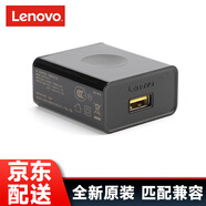 聯(lián)想聯(lián)想 原裝 電源 平板電腦 充電器 充電頭 插頭 5.2V 2A 10W 12V2A 24W數據線(xiàn) 12V 2A+安卓口線(xiàn) YT3 TB3-850F B8080-HV