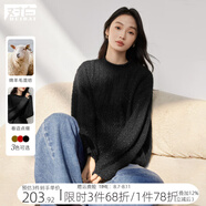 對白蓬松軟糯亮片細閃套頭毛衣女2024冬新款含綿羊毛保暖針織上衣 靜謐黑 M